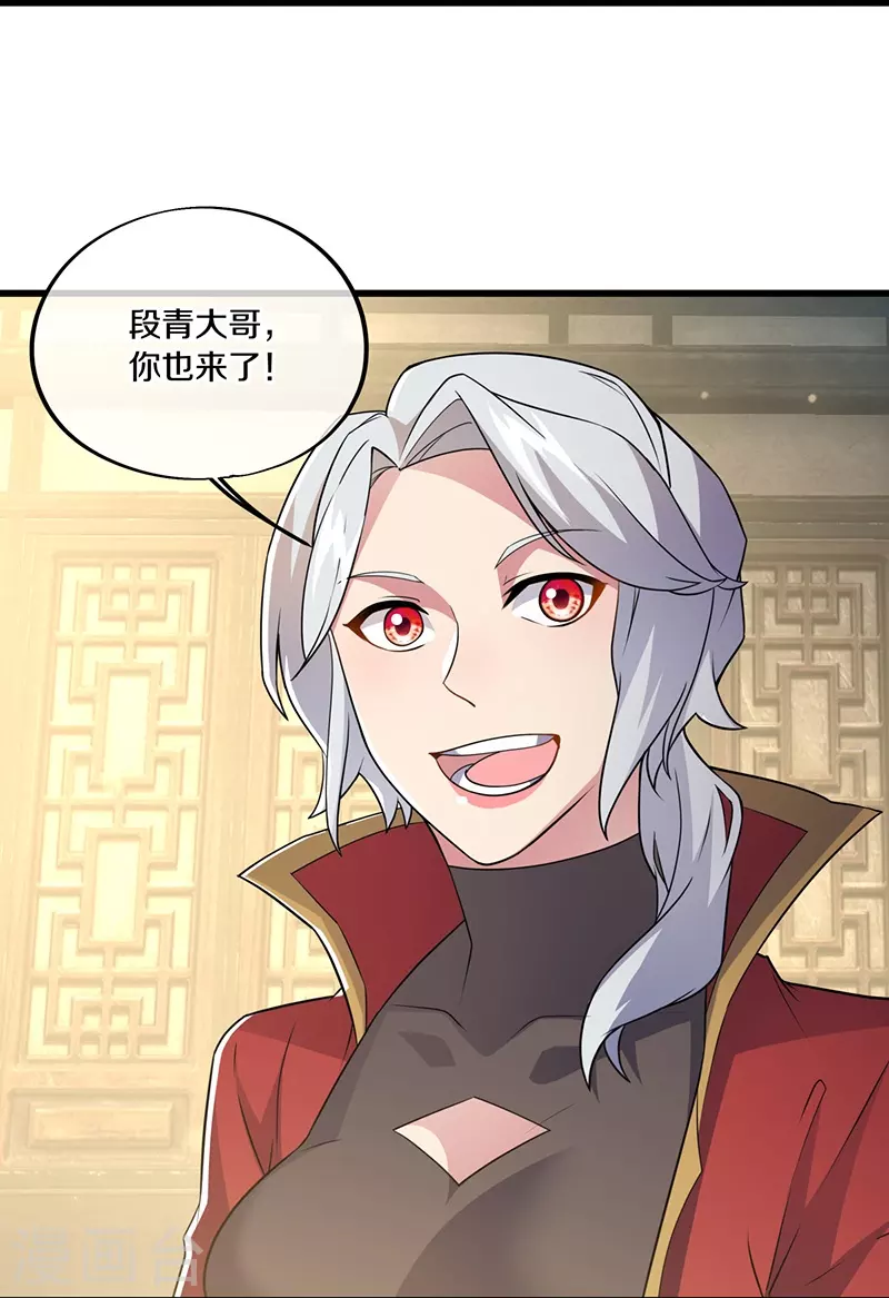 第478话 争图之战20