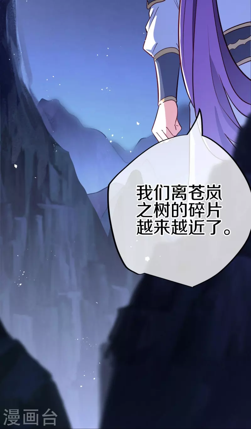 第482话 天机石5