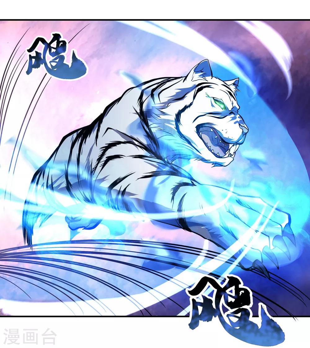 第23话 人刀合一8