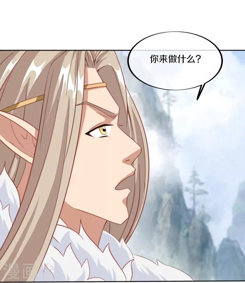 第462话 来者不善30