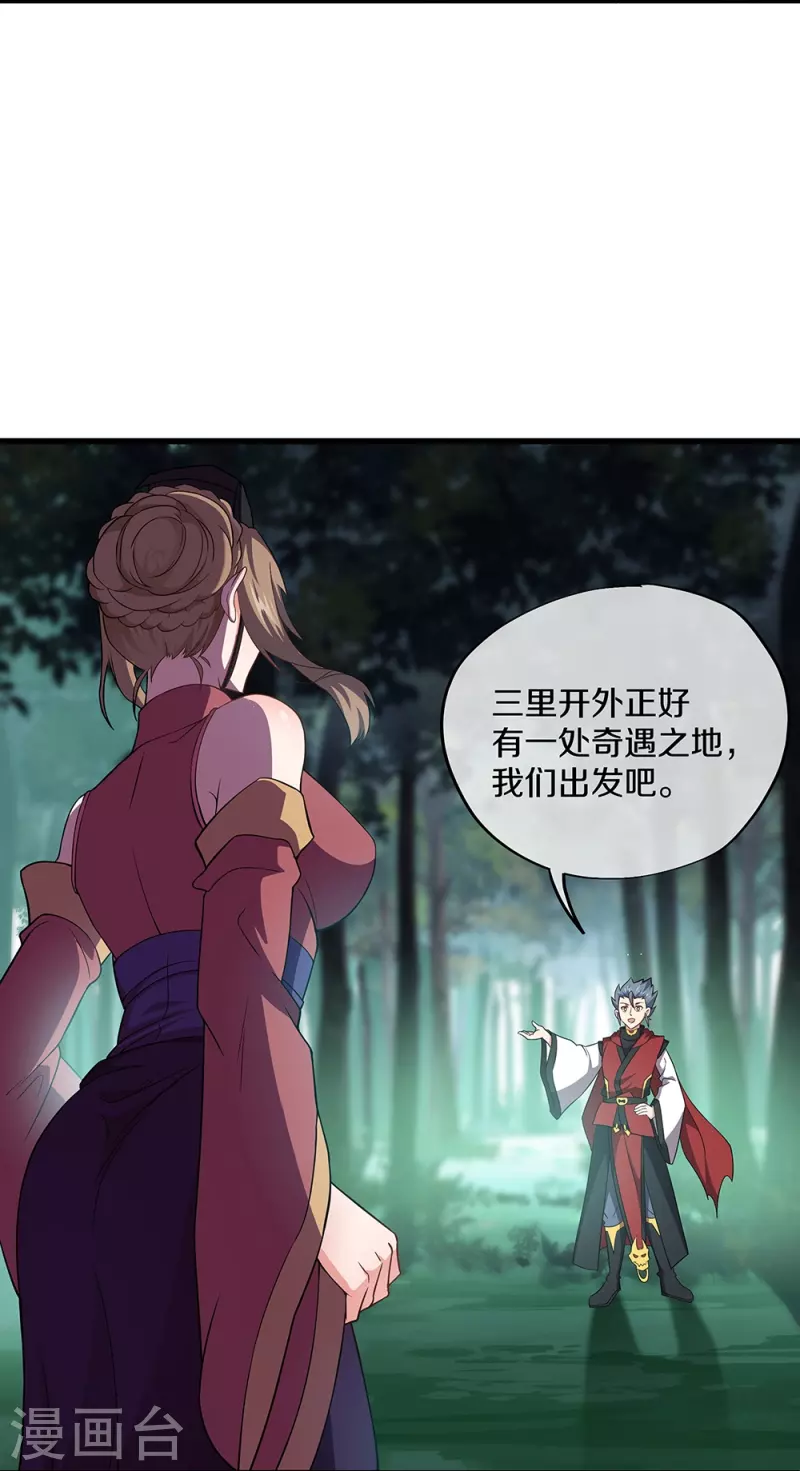 第354话 嗜血乱海38