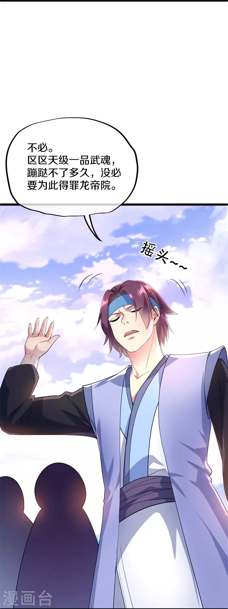 第408话 赌局26