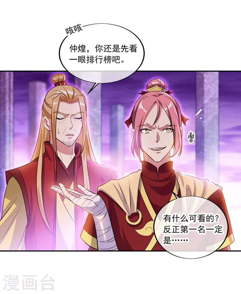 第312话 渡奈何桥5