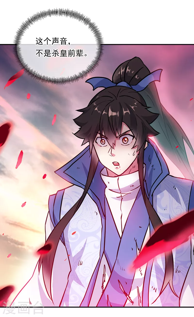 第287话 师尊救我37