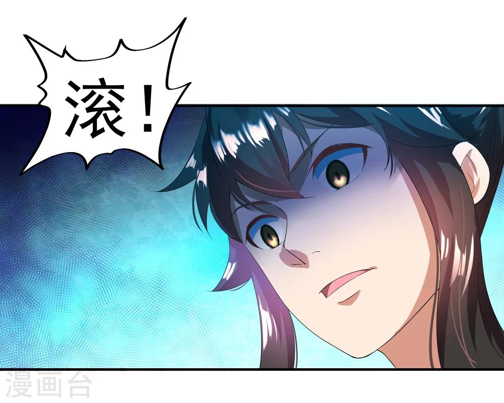 第5话 武技阁14