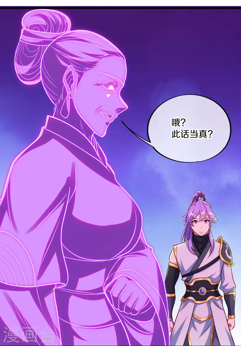 第488话 满载而归12