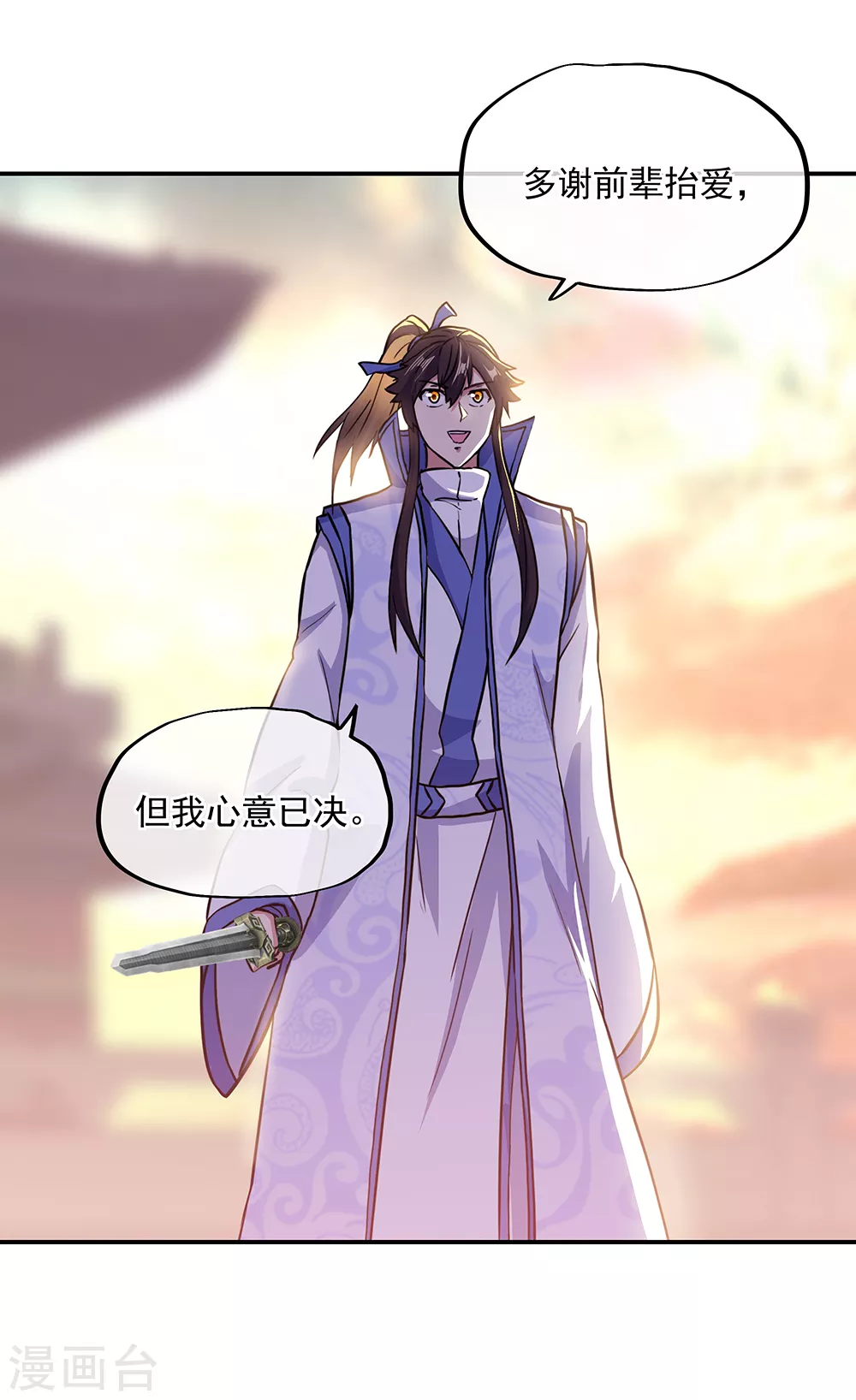 第278话 元石4