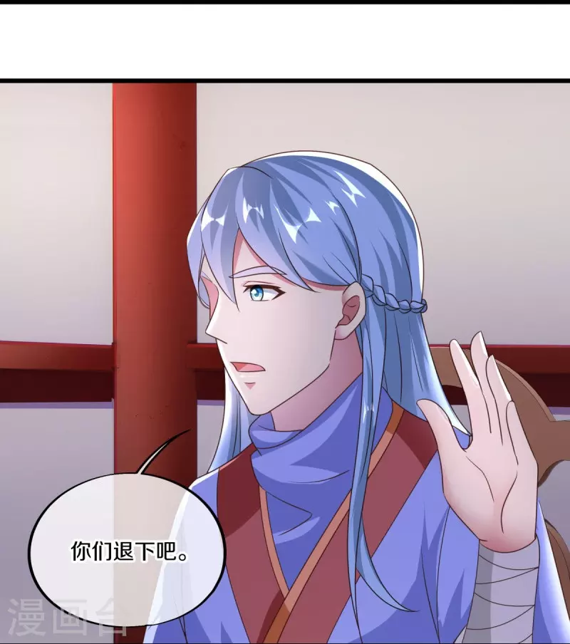第472话 百变银魂花20