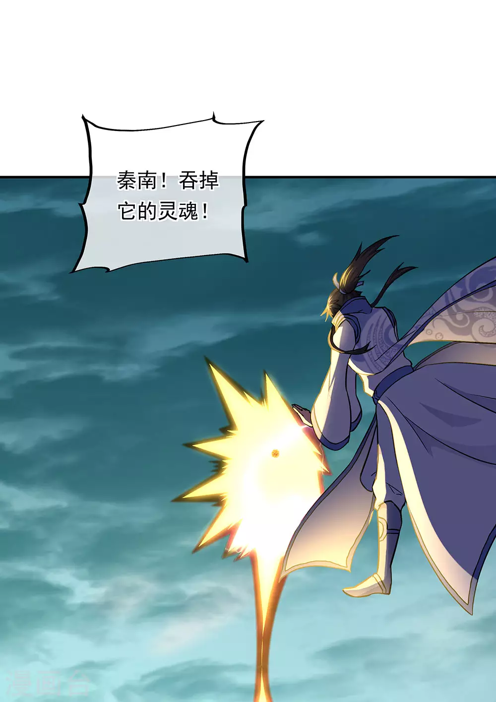 第276话 雷劫降，武王凝14