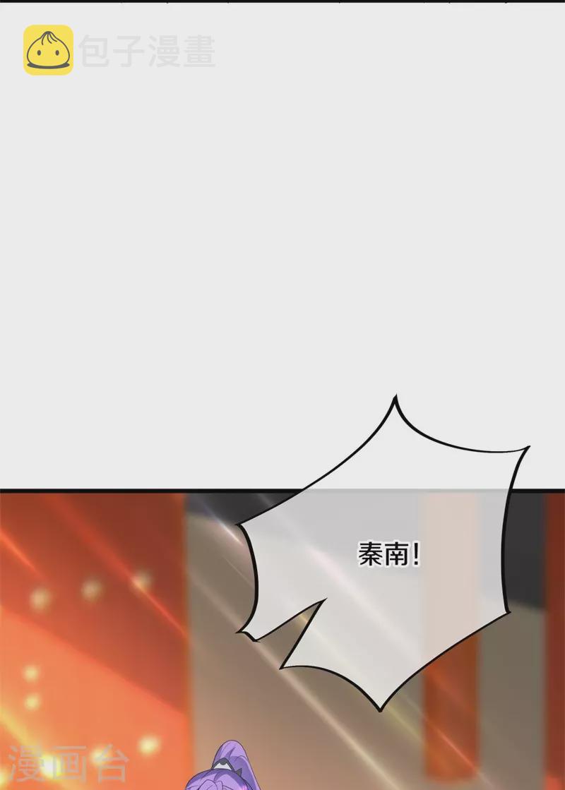 第411话 内门大比7