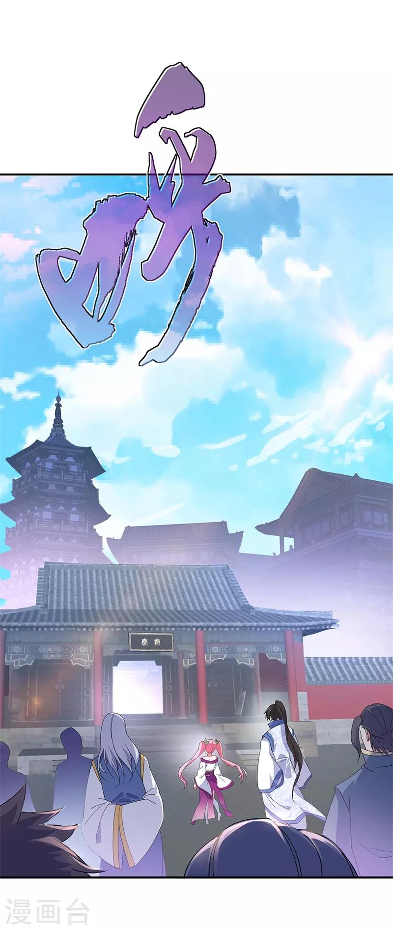 第177话 前往山脉14