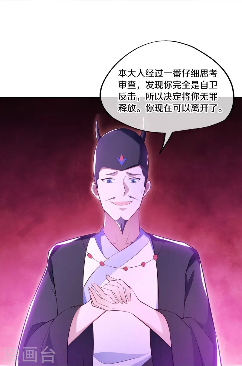 第446话 释放？44