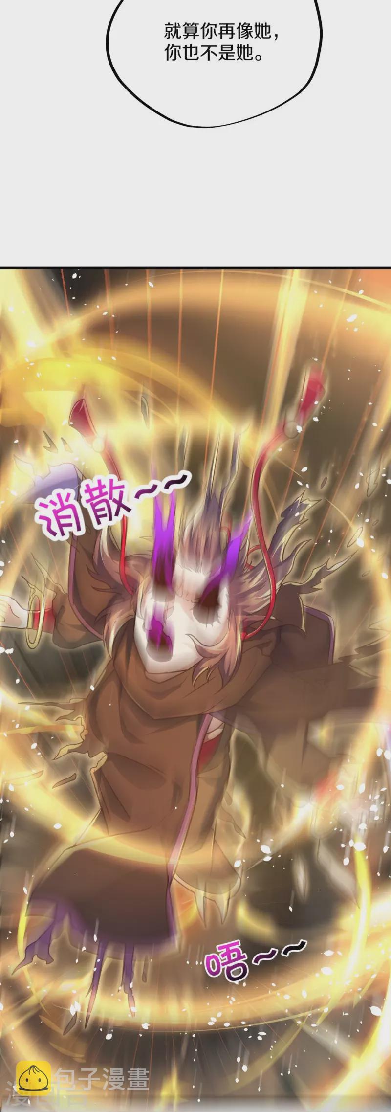 第453话 傀儡陷阱27