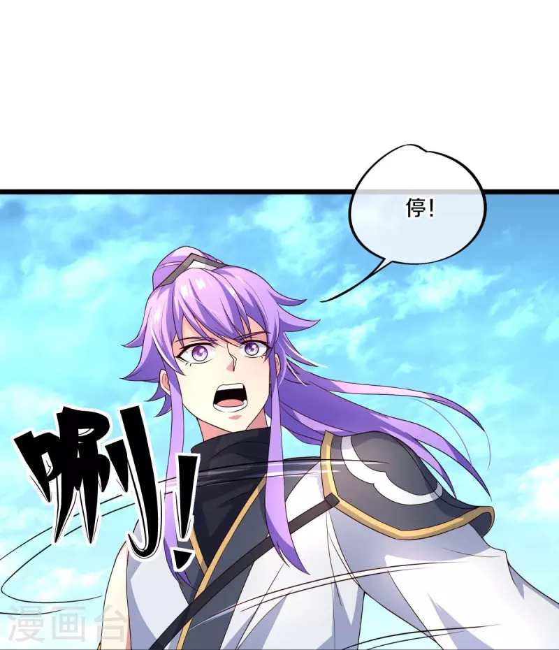 第441话 南州皇城49