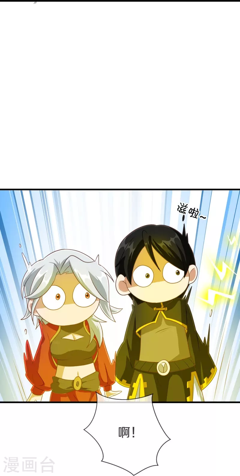第479话 亘古战场22