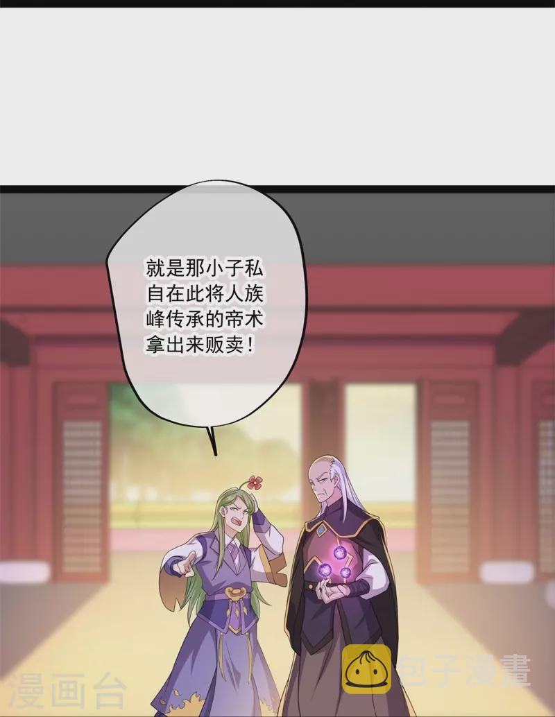 第395话 测验3