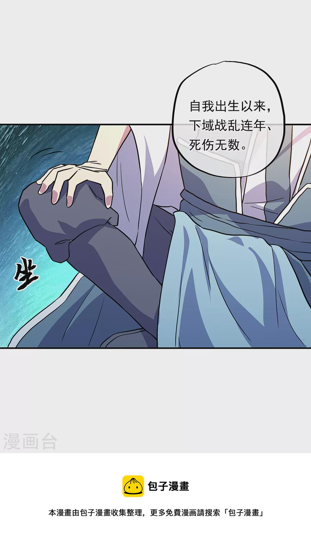 第273话 赌约7