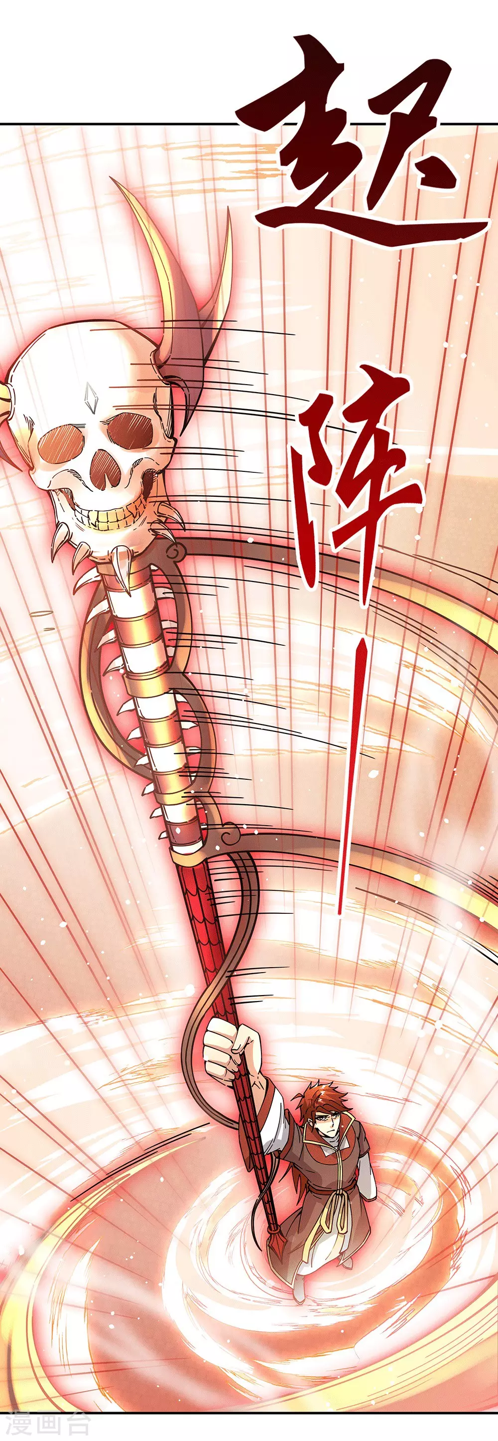 第281话 联手铲除段青22