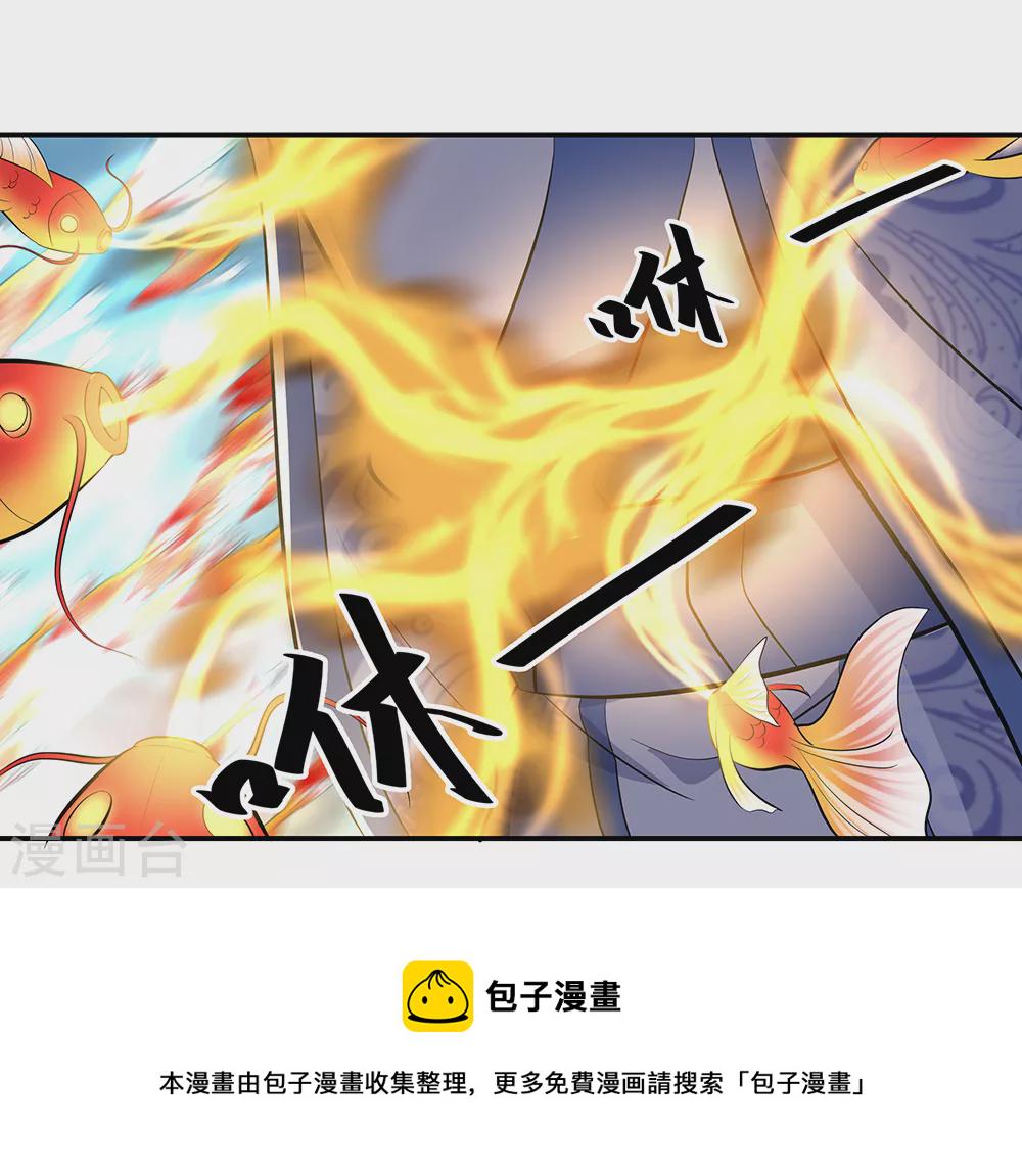 第275话 厄难13