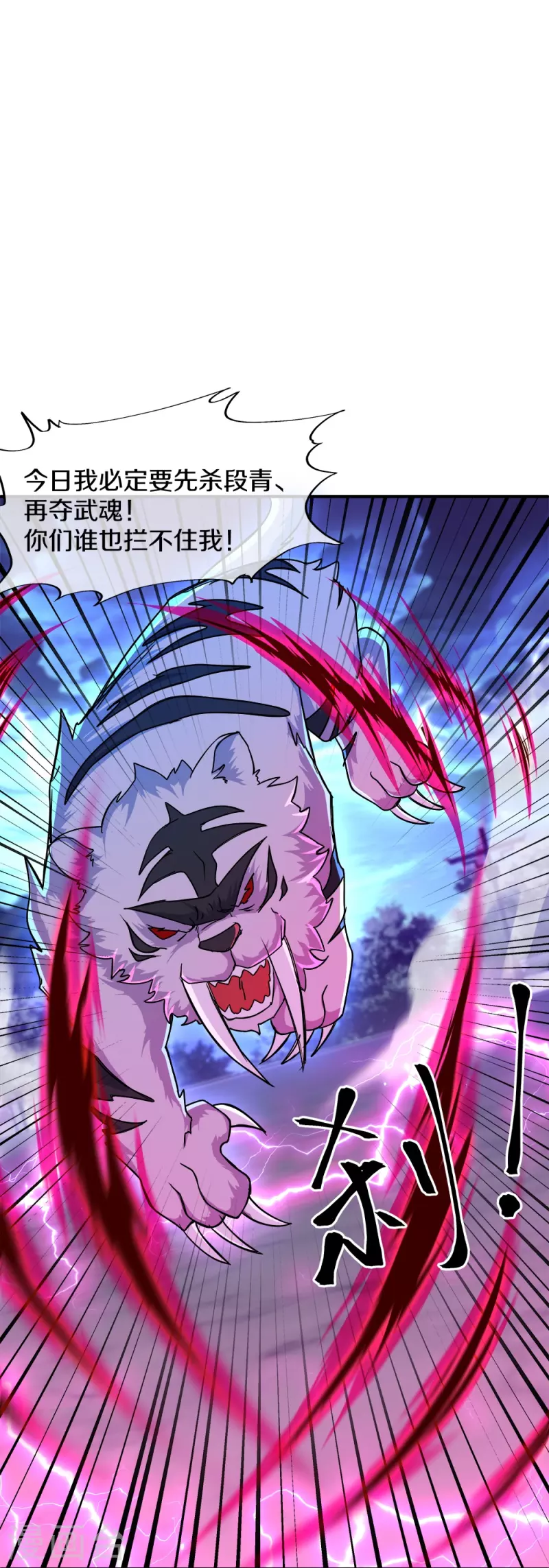 第349话 尘埃落定12