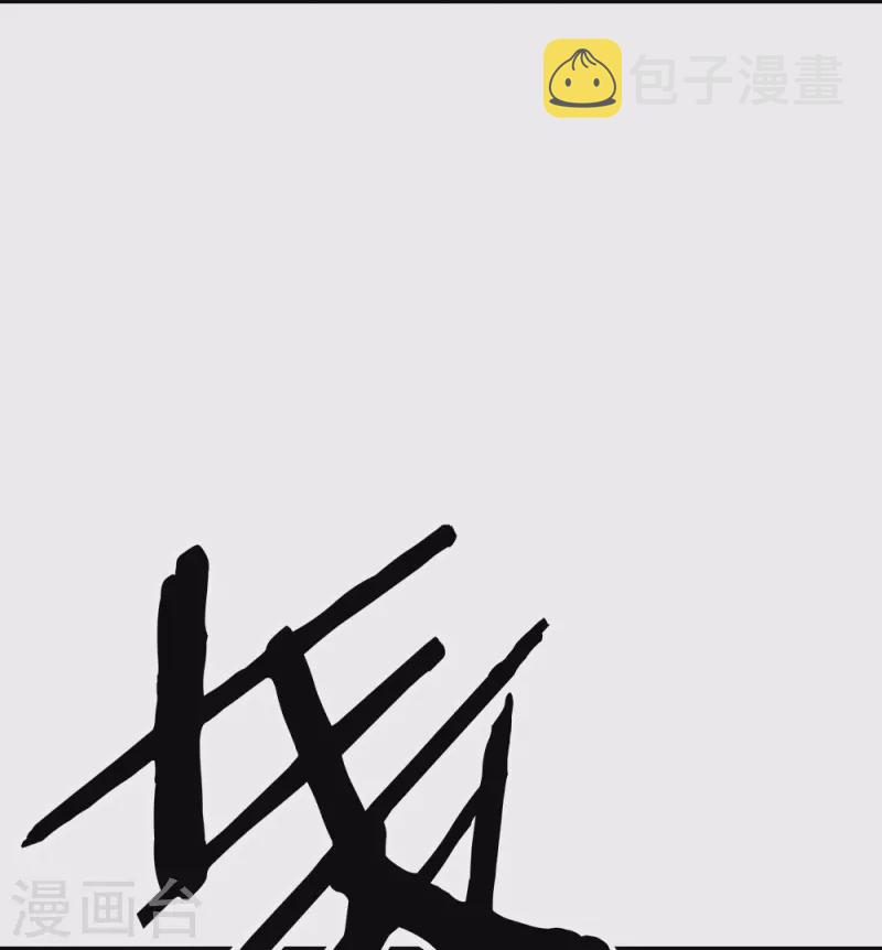 第326话 凝结逆天元神18