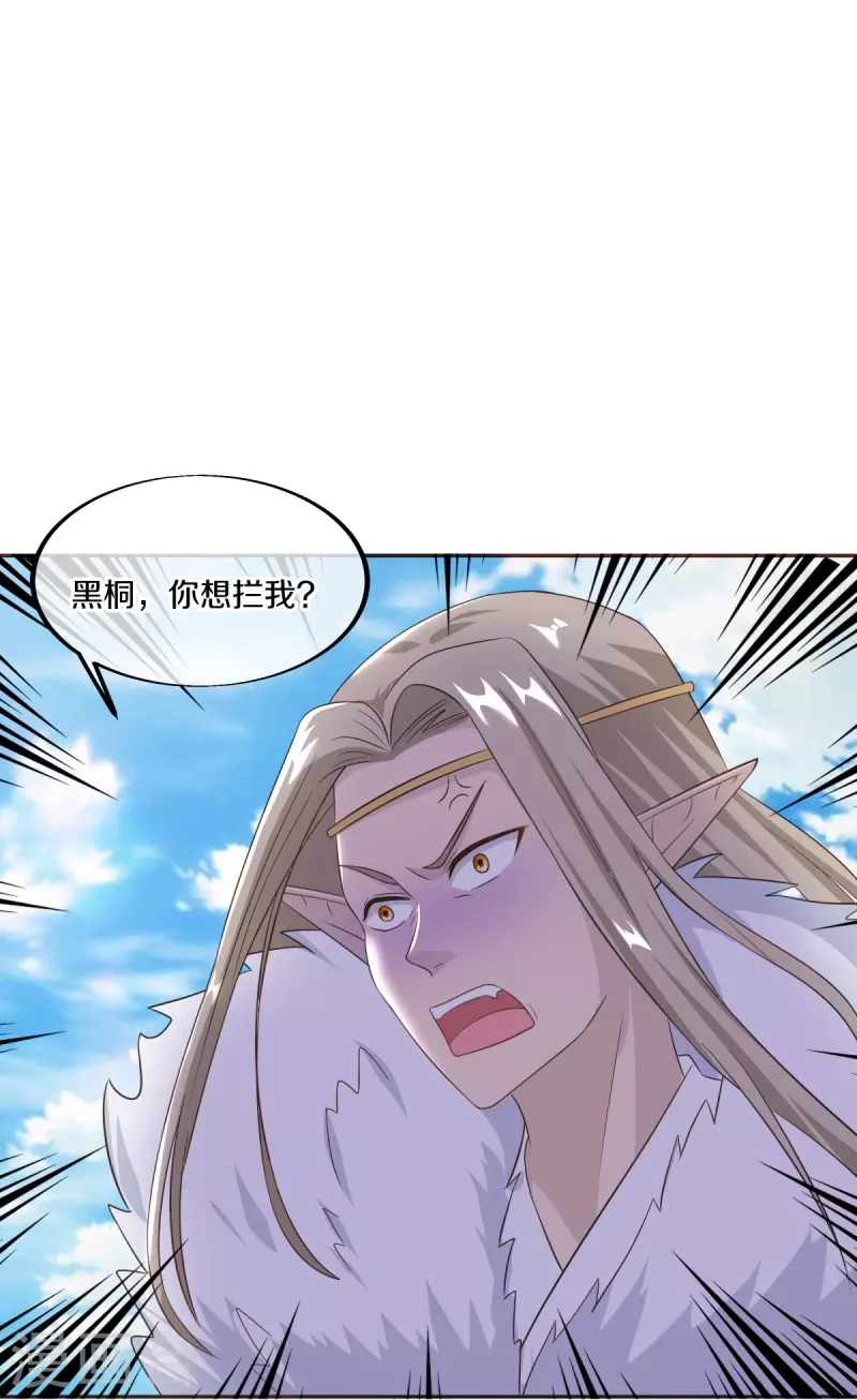 第463话 迟到的登场28