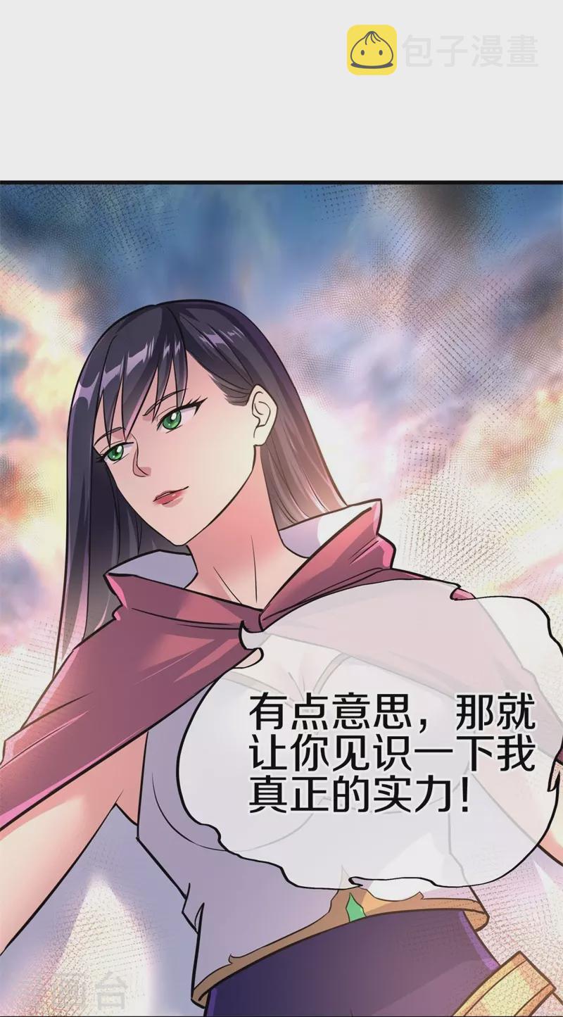 第418话 抢夺32