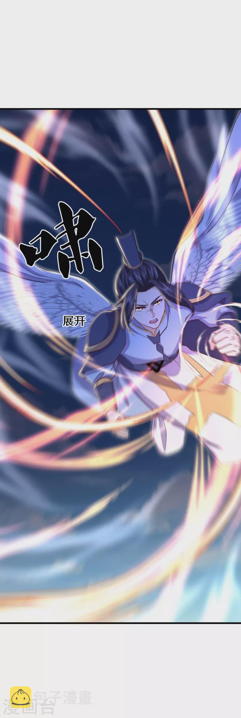 第494话 噬星一族54