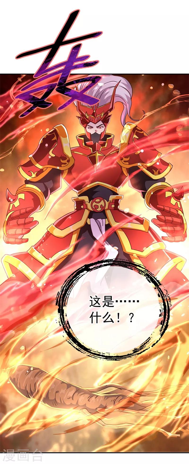 第118话 初现17