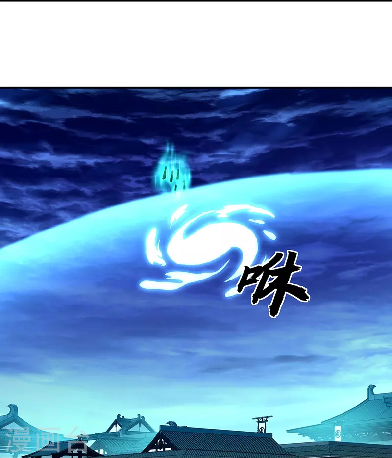 第330话 上门验身41