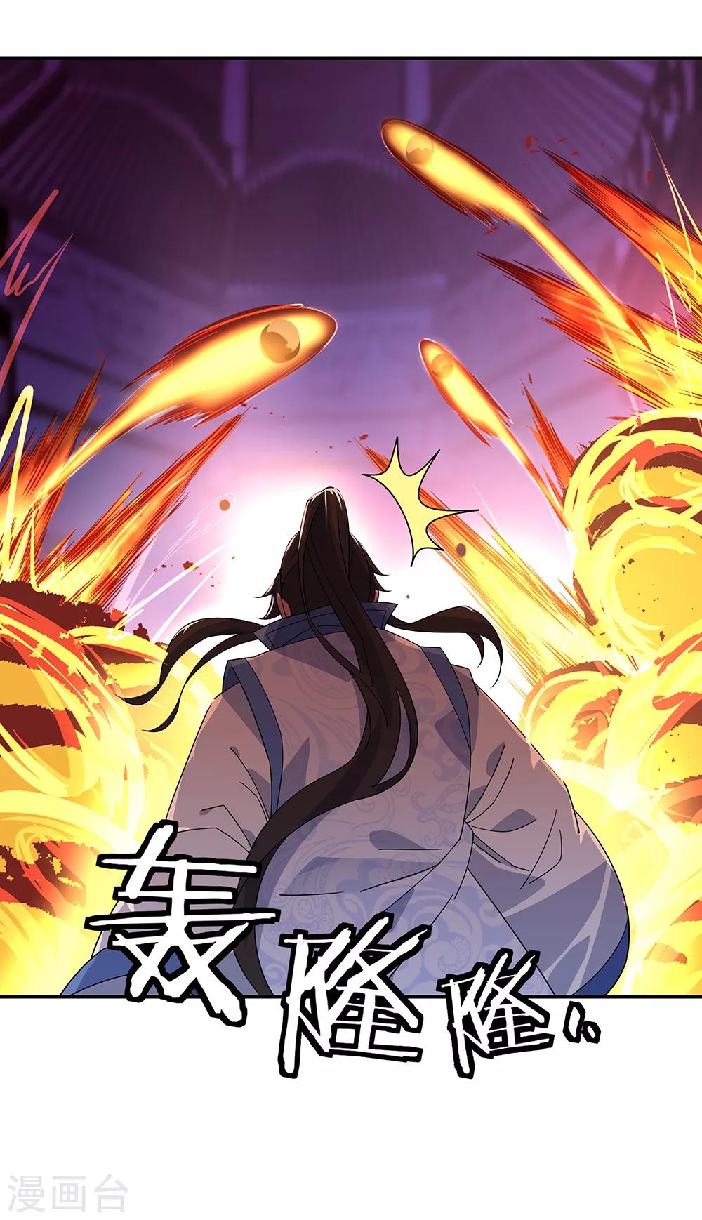 第214话 遍地妖核12