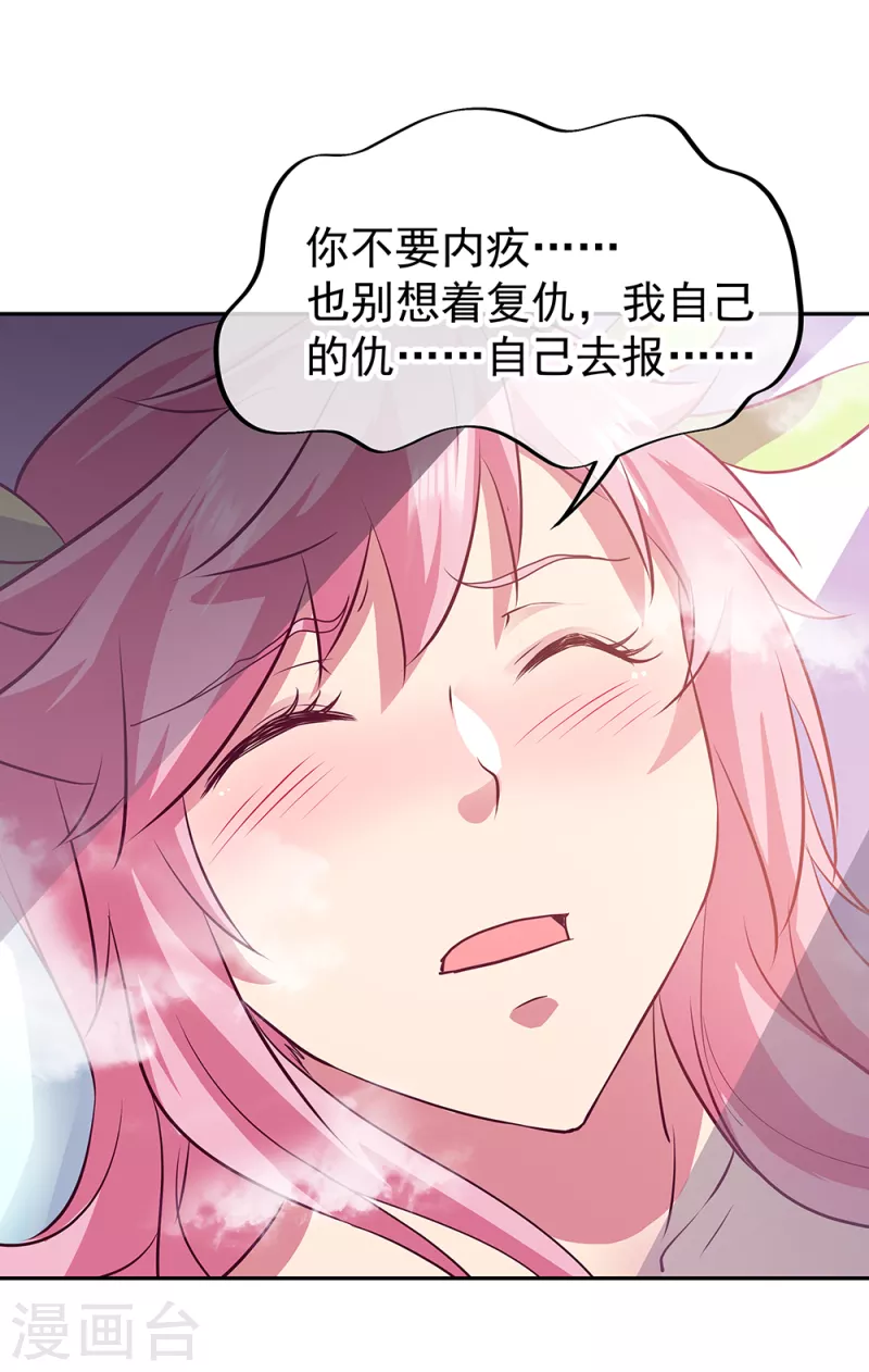 第308话 冲冠一怒15