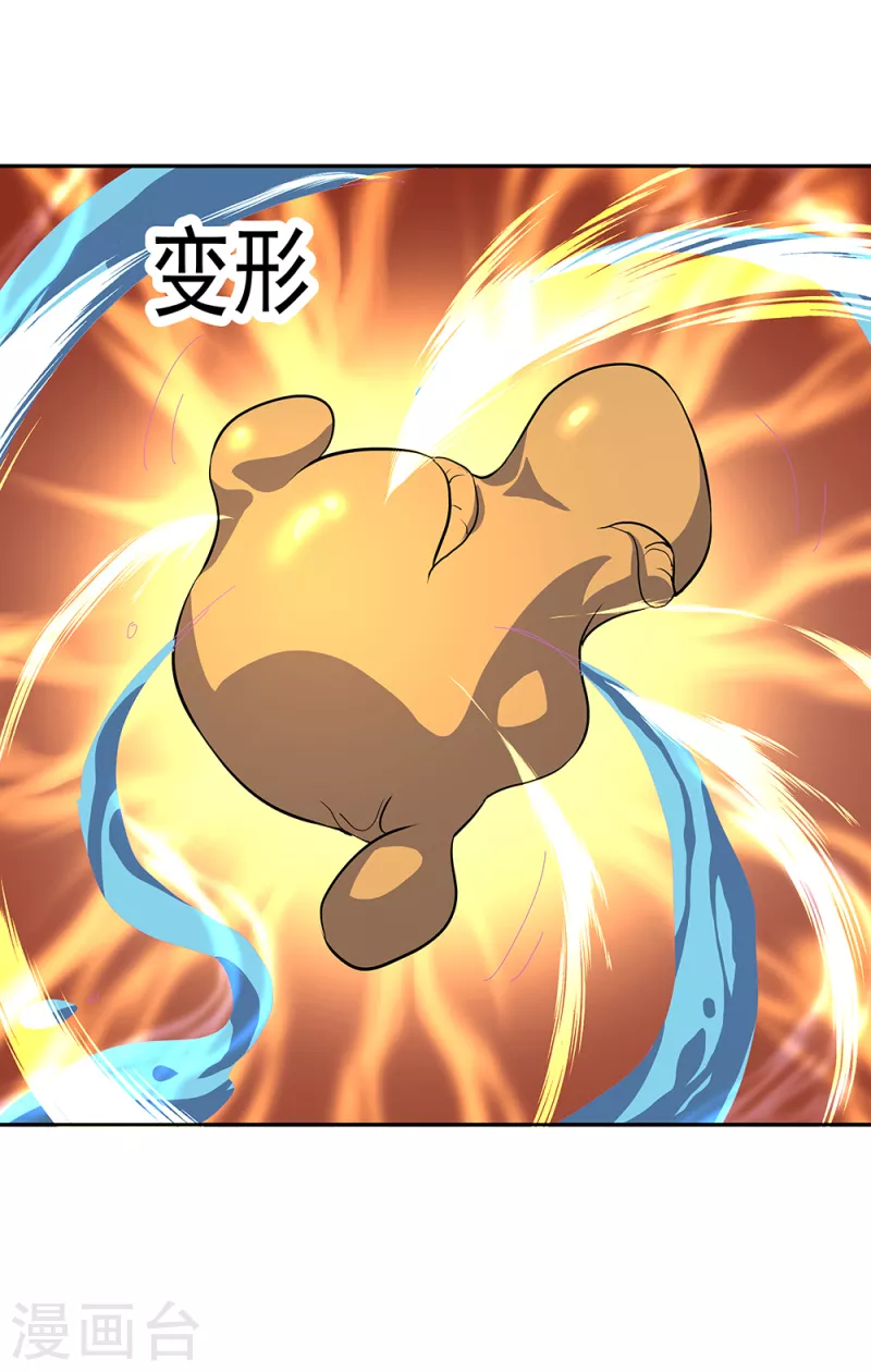 第289话 诡丹大典14