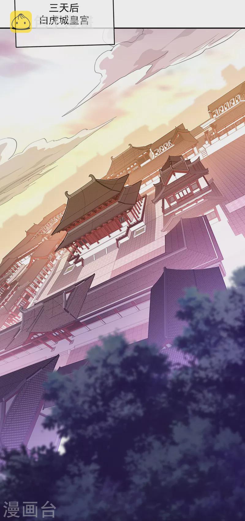 第335话 皇族聚会10