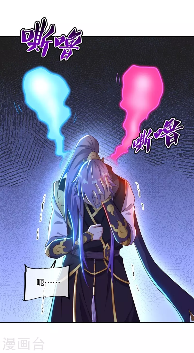 第378话 天机传承56