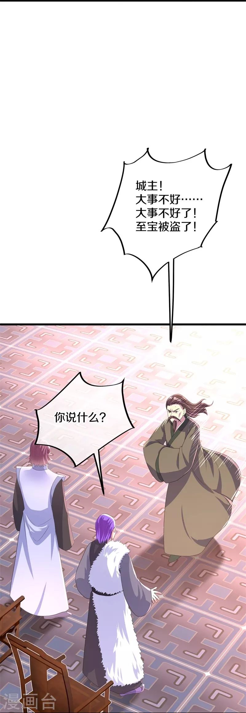 第408话 赌局79