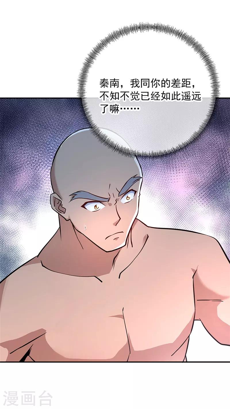 第159话 前无古人3