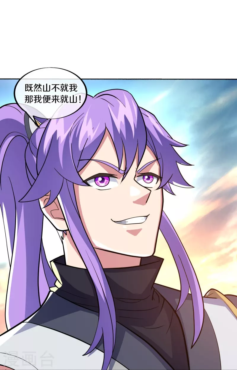 第465话 三位大帝19