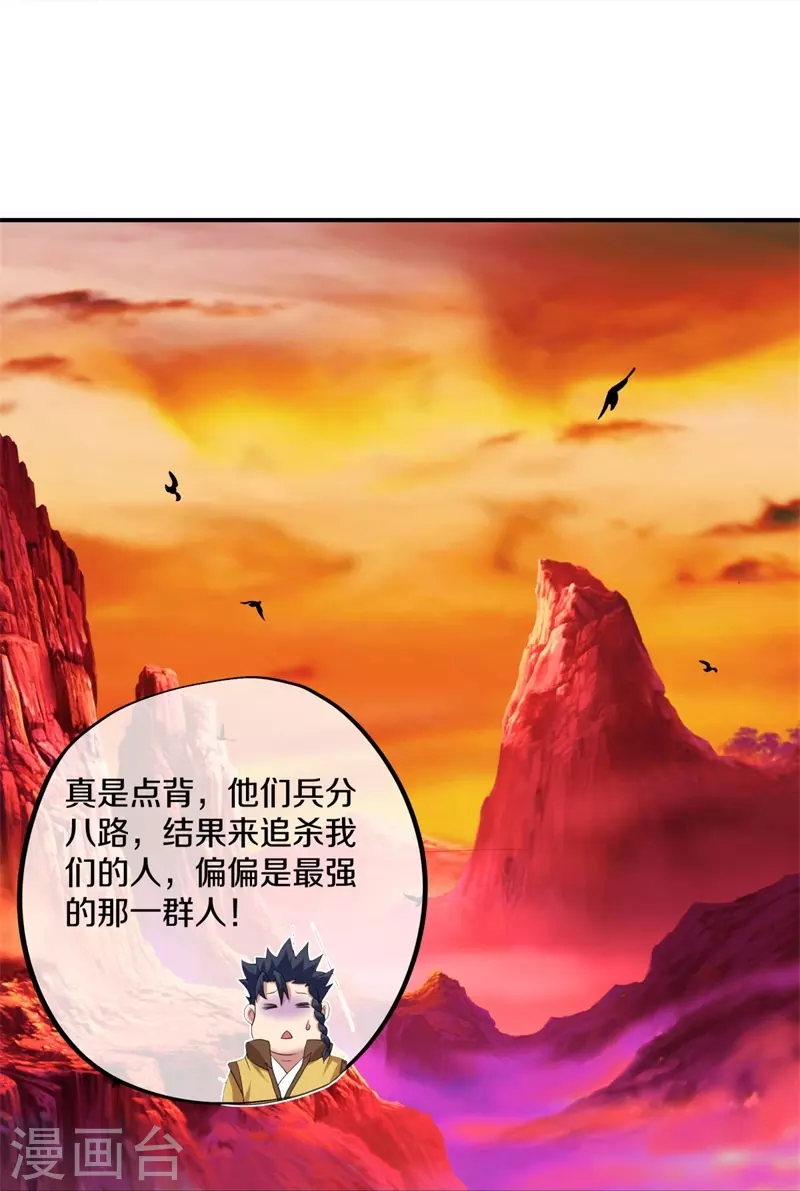 第409话 逃脱22