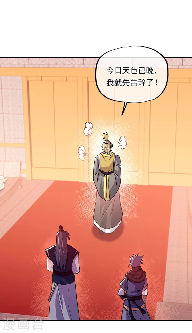 第336话 敬酒三杯58