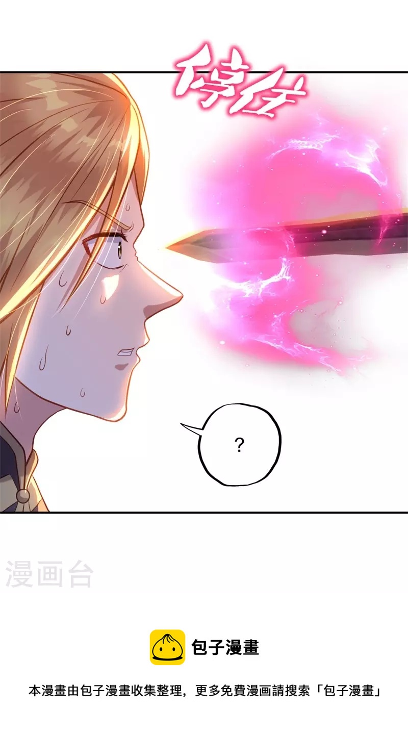 第371话 覆灭之日57