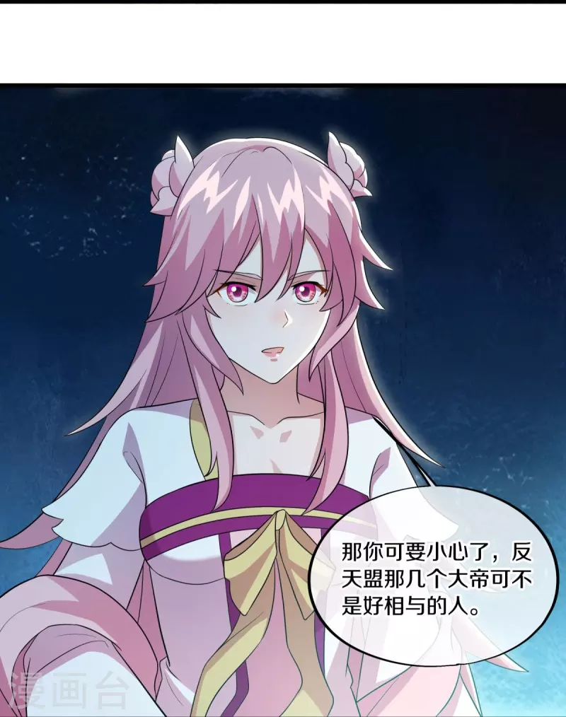 第488话 满载而归30