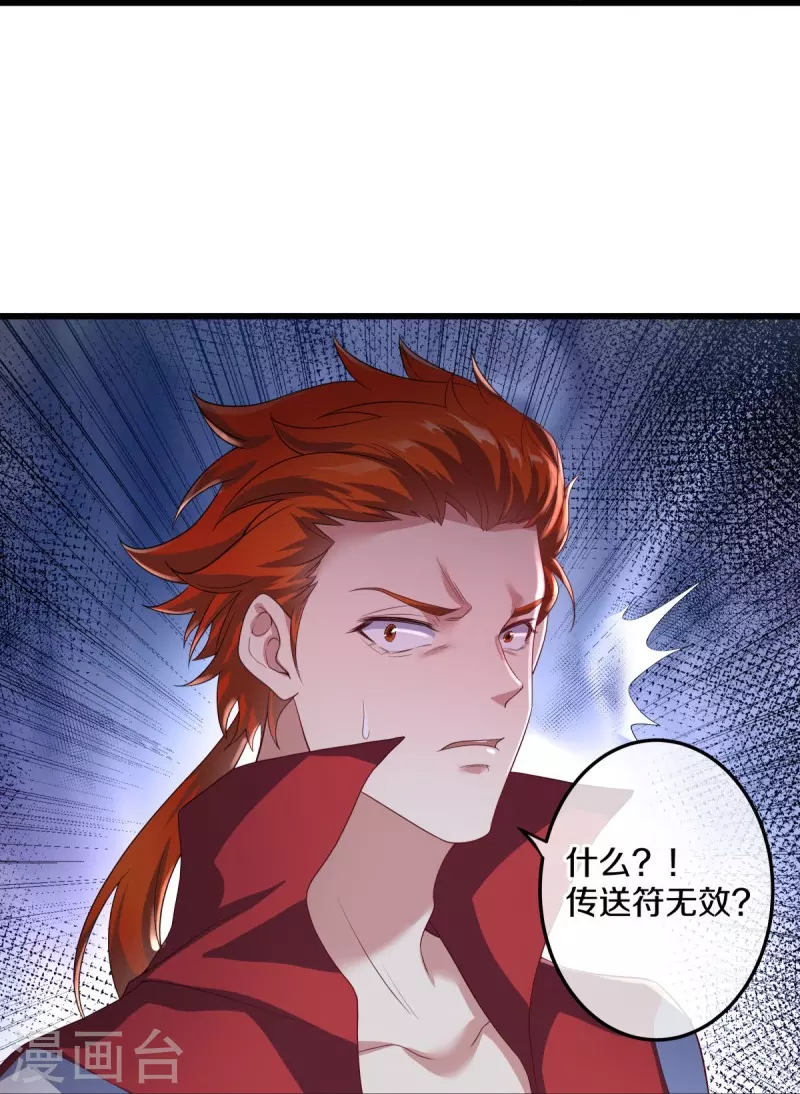 第451话 以假乱真38