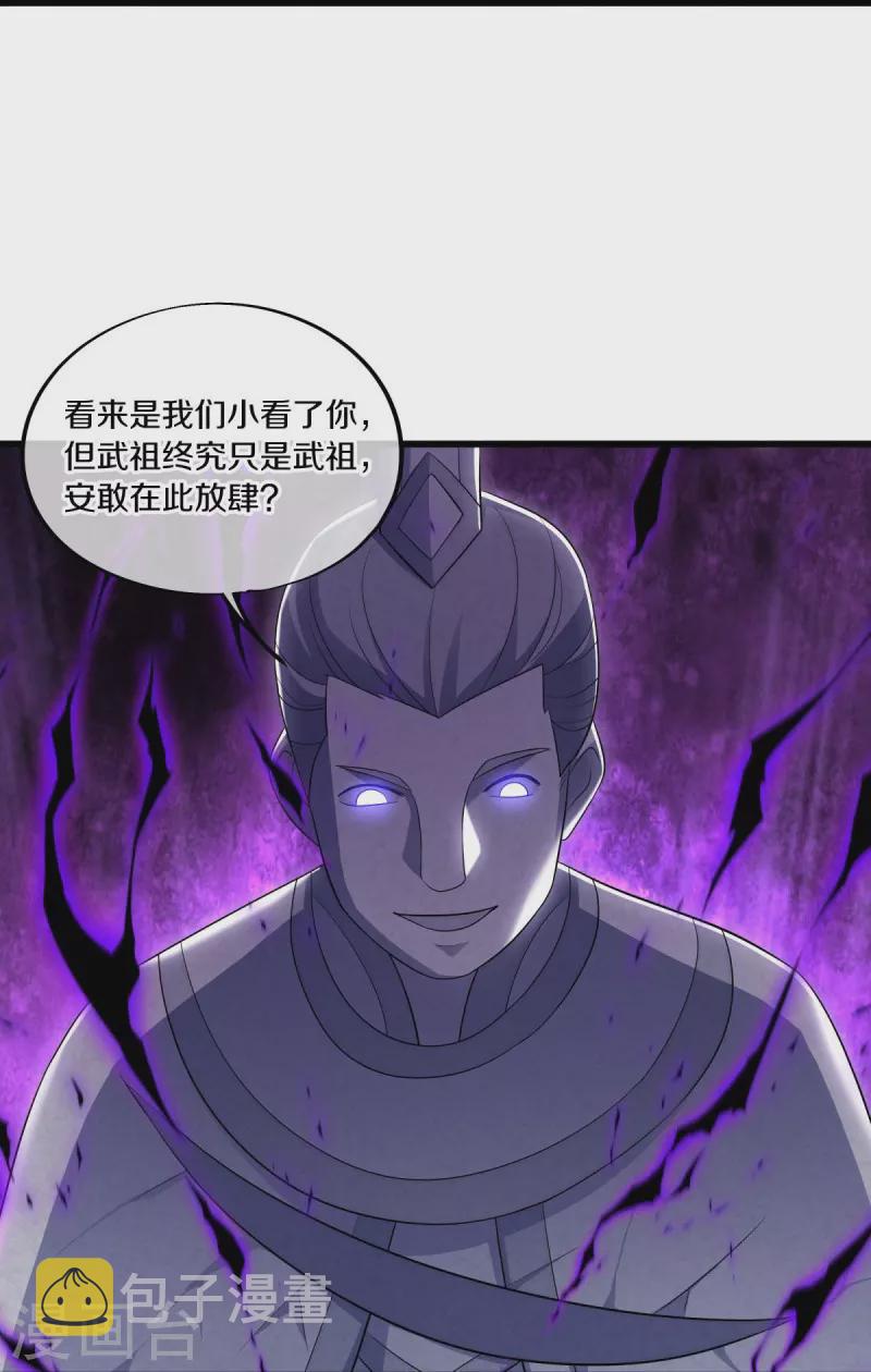 第487话 天机神宫39