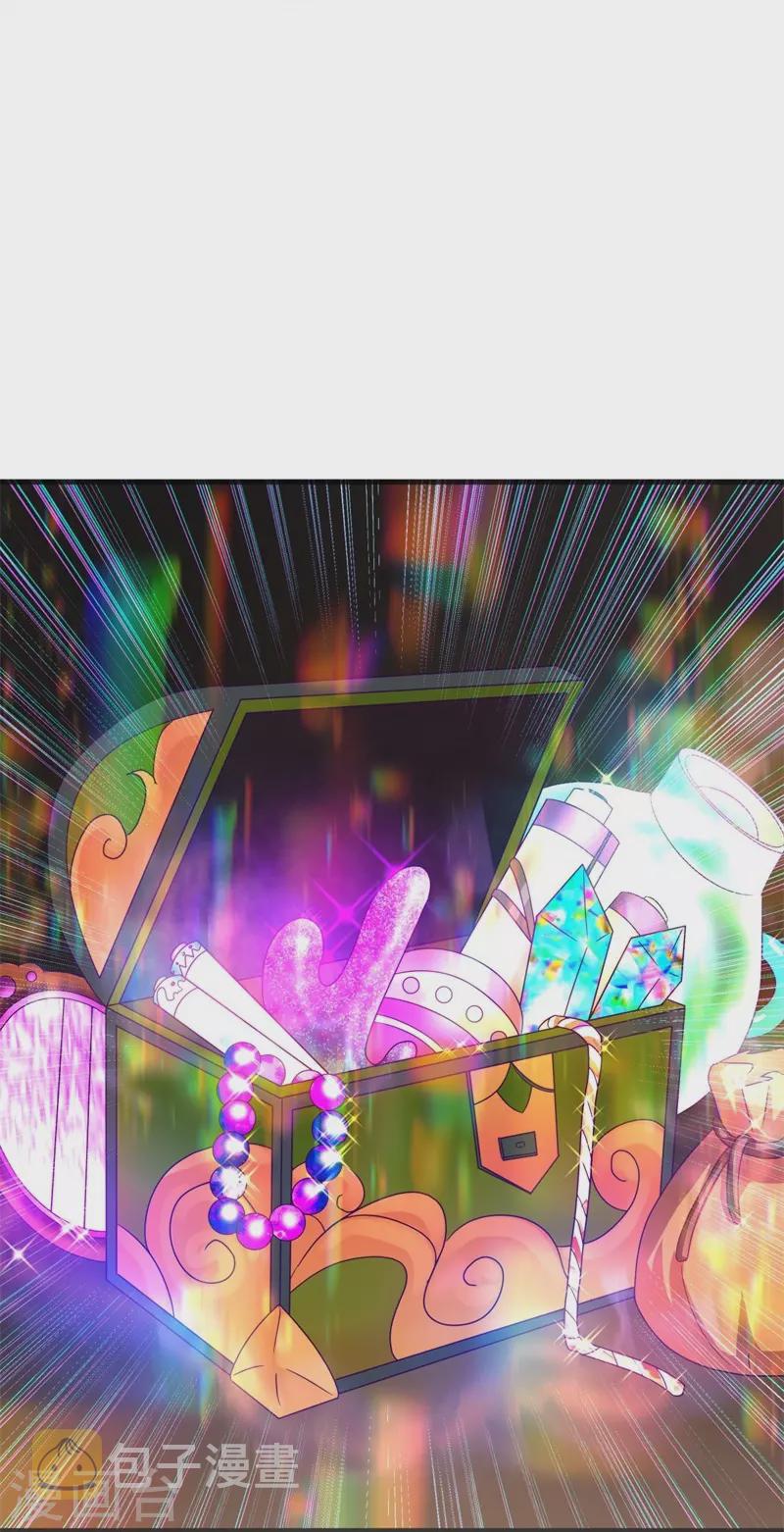 第423话 拍卖24