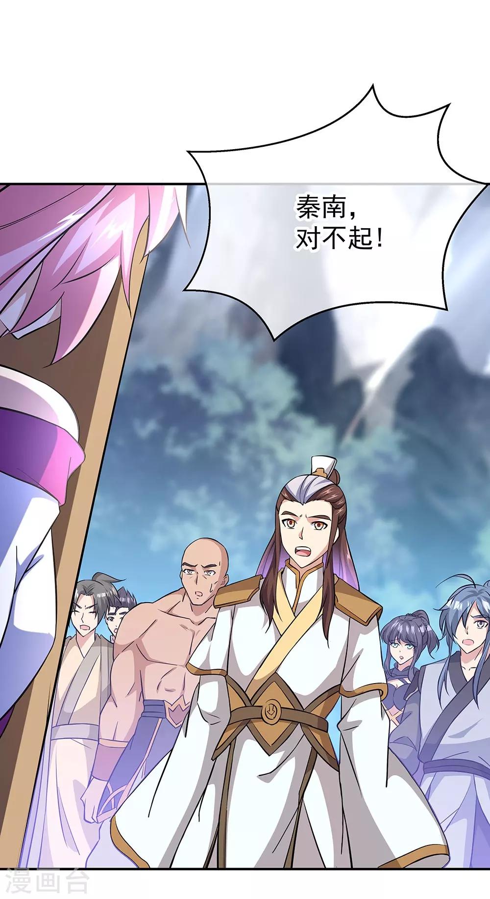 第229话 衆人相劝9