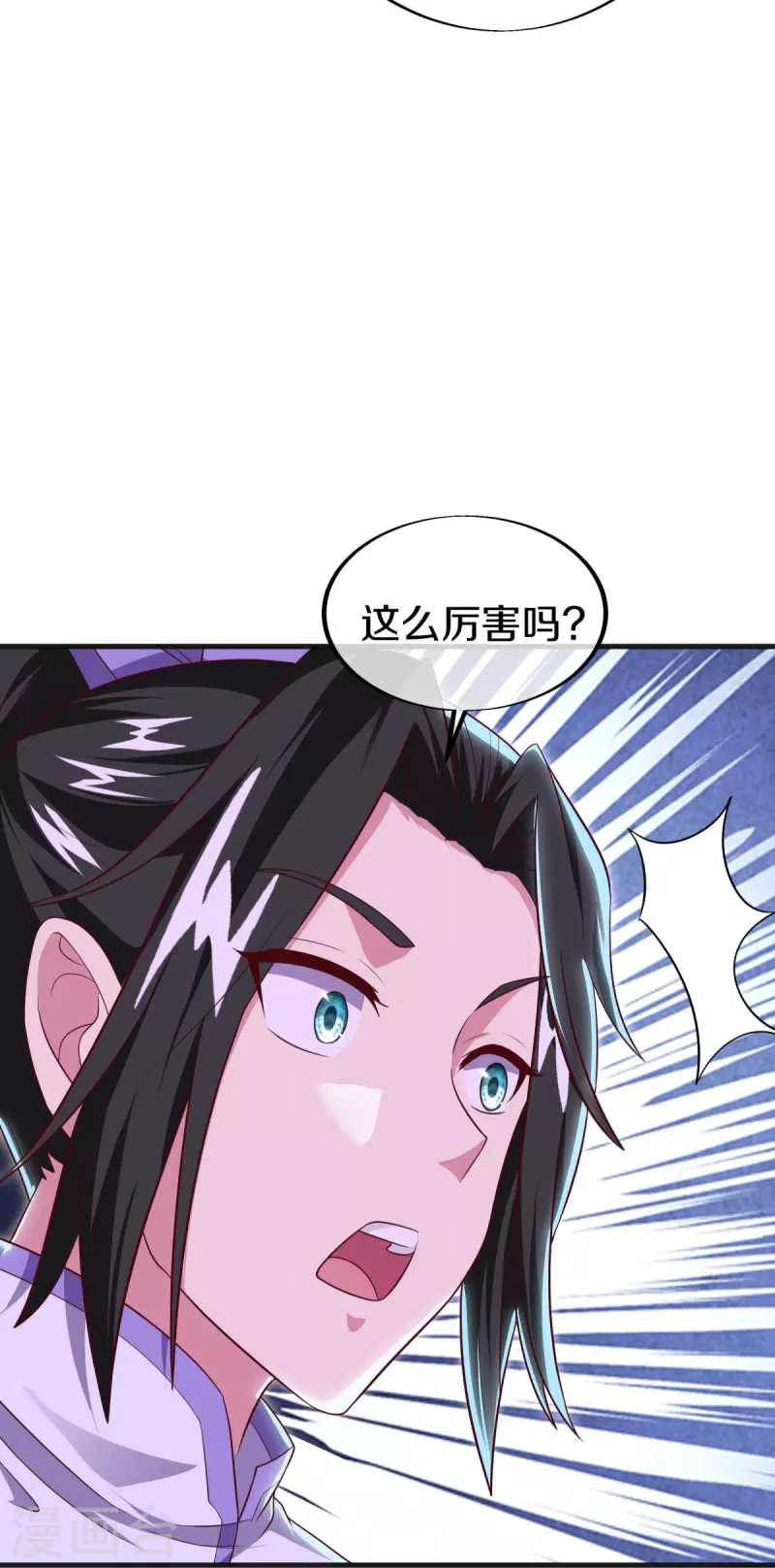 第489话 自我证帝57