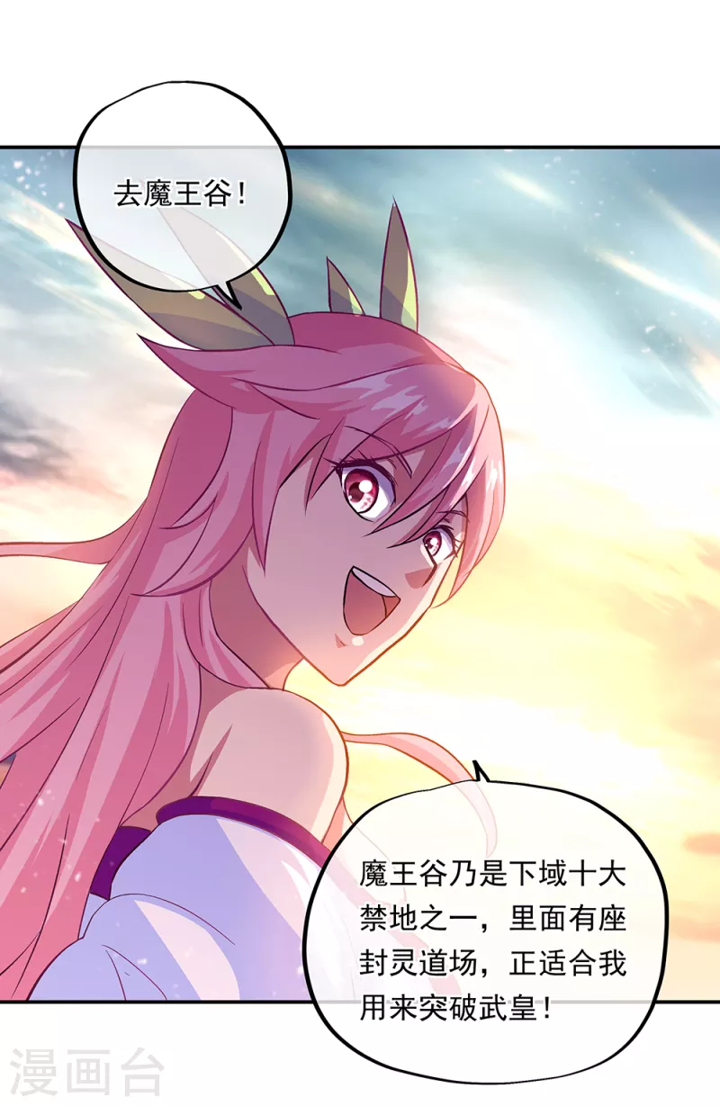 第306话 渡劫护法10
