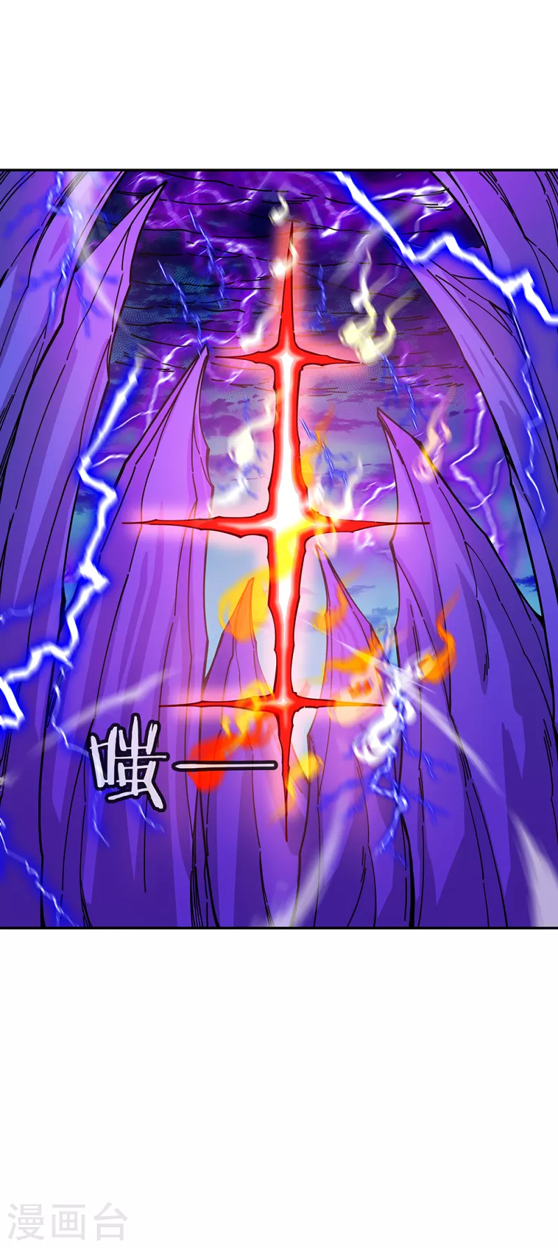 第306话 渡劫护法41