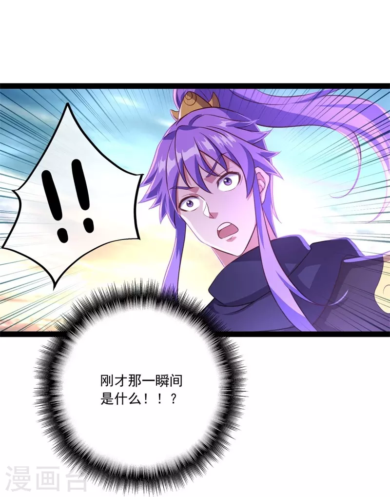 第384话 拖延45